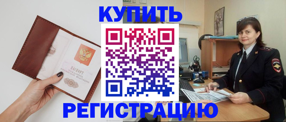 форма 3 в Россоши
