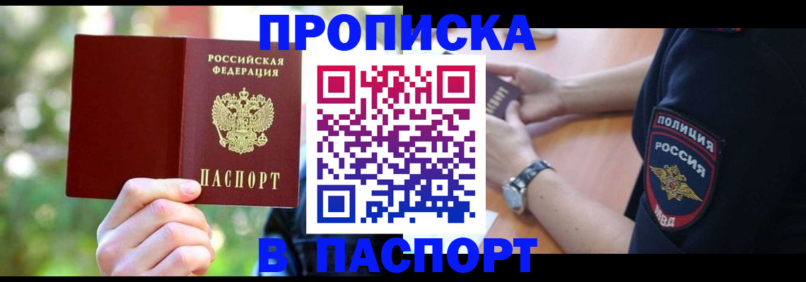 форма 3 в Россоши